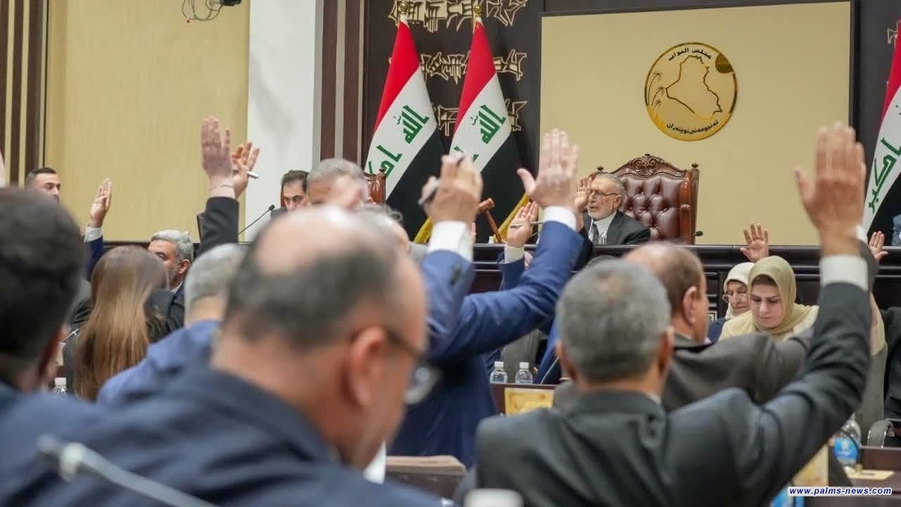 مجلس النواب يُصوت على مدونة الأحكام الشرعية في مسائل الأحوال الشخصية وفق الفقه الجعفري المرسلة من ديوان الوقف الشيعي ويرفع جلسته